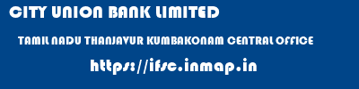 CITY UNION BANK LIMITED  TAMIL NADU THANJAVUR KUMBAKONAM CENTRAL OFFICE  ifsc code